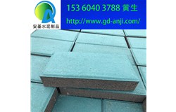 廣州增城透水磚廠家規(guī)格尺寸