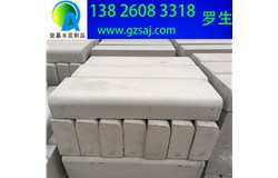 廣州水泥路側石價格