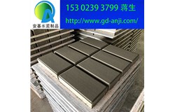 廣州從化透水磚規格尺寸