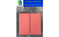 廣州蘿崗區透水磚廠家