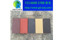 廣州白云環保彩磚廠家供應商