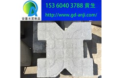 廣州白云植草磚生產廠家