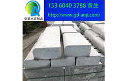 廣州增城從化混凝土路側石生產廠家