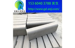 廣州增城從化水泥路沿石廠家常用規(guī)格