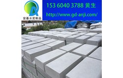 廣州白云花都水泥路緣石廠家生產(chǎn)直銷