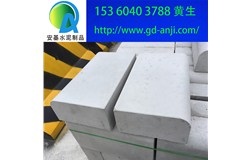 廣州黃埔蘿崗水泥路緣石工地常用規(guī)格