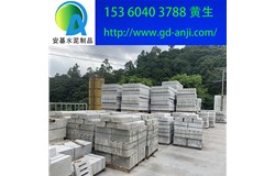 廣州黃埔蘿崗混凝土路緣石廠家常用規格