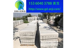 廣州番禺南沙水泥路側石廠家優惠