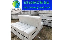 廣州番禺南沙水泥路沿石廠家地址