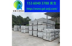 廣州番禺南沙混凝土路沿石廠家規格大全