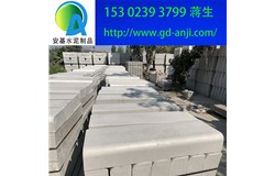 廣州白云越秀水泥路側石廠家