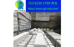 廣州黃埔白云水泥路沿石廠家