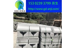 廣州黃埔白云水泥路側石價錢
