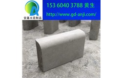 廣州天河海珠水泥路沿石廠家直銷價