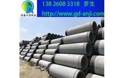 廣州水泥管廠家批發價格