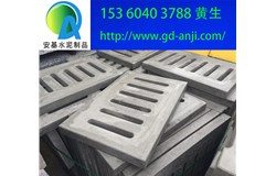 廣州混凝土溝蓋板生產廠家