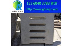廣州混凝土排水溝蓋板規格定做