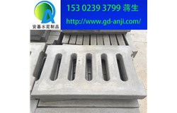 廣州混凝土溝蓋板廠家