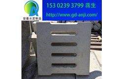   廣州排水溝蓋板大型廠家