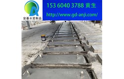 廣州混凝土角鐵包邊蓋板廠家批發