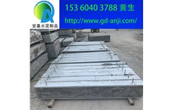 廣州預(yù)制混凝土蓋板生產(chǎn)廠家