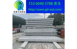 廣州水泥方樁生產廠家