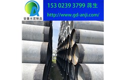  廣州承插式鋼筋混凝土管最新規格尺寸