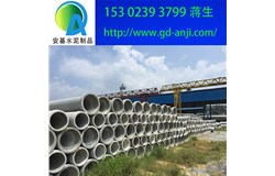   廣州鋼筋混凝土排水管2019最新規格尺寸