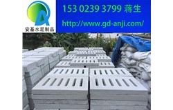   廣州水泥溝蓋板最新規格尺寸