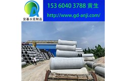 廣州水泥排水管廠家批發價