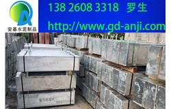 廣州花都電纜溝蓋板常用規格