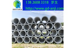 廣州白云水泥管大型廠家