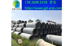 廣州番禺水泥管價格優惠