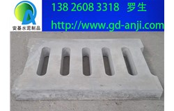 廣州海珠混凝土蓋板出廠價格