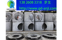 廣州荔灣預制檢查井市政常用規格