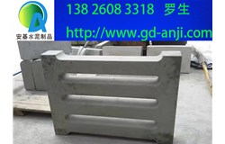 廣州增城水泥蓋板批發(fā)價(jià)格多少