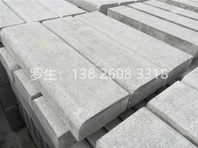 仿花崗巖路側石