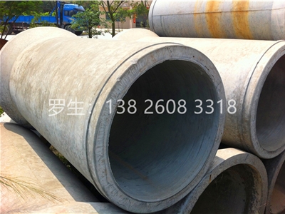 江門鋼筋水泥排水管