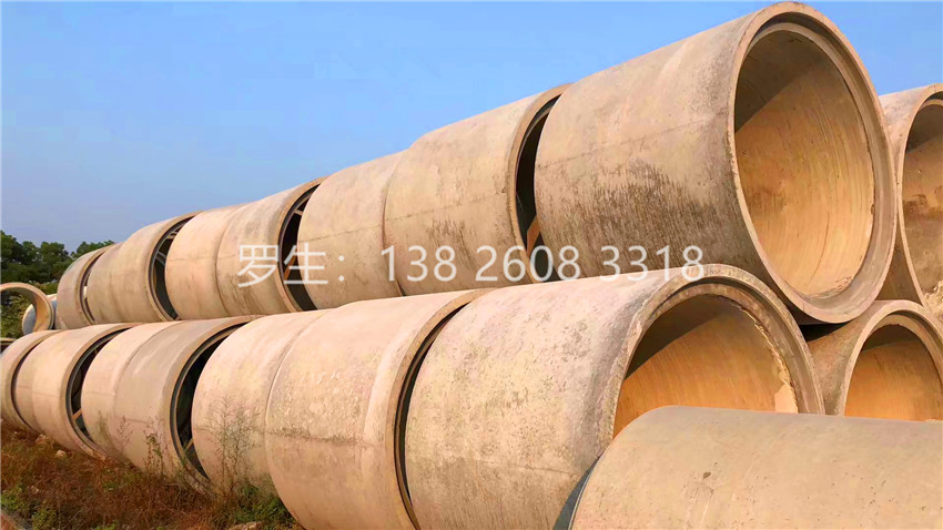 東莞混凝土企口排水管